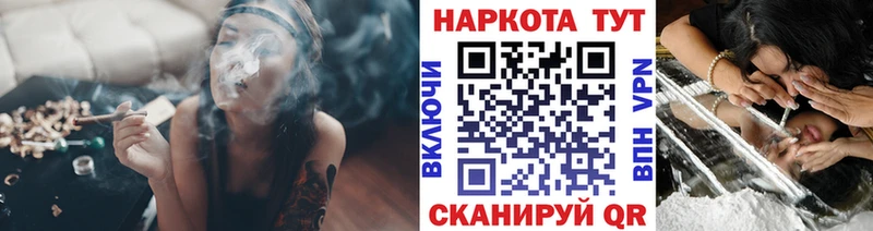 Наркошоп купить COCAIN Амфетамин Alpha PVP ТГК Меф Канабис ГАШ Верхняя Салда