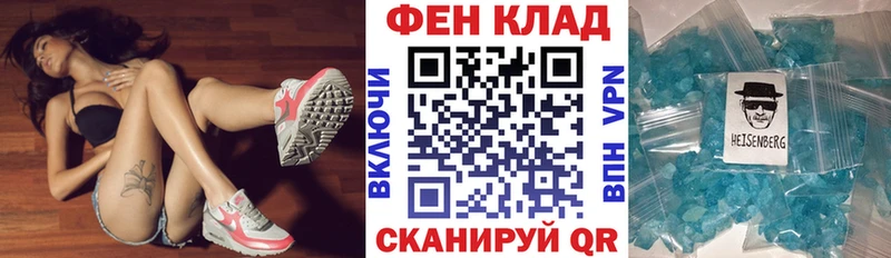 АМФЕТАМИН VHQ  Купить  Верхняя Салда 