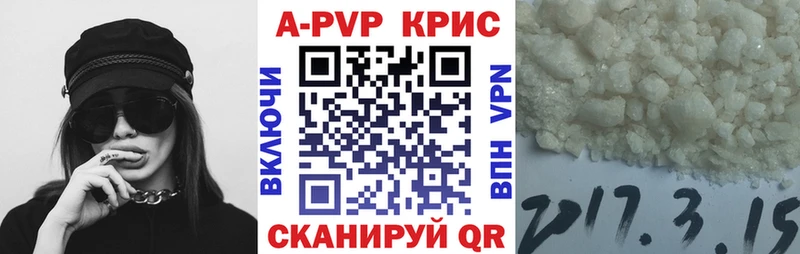 A-PVP мука Верхняя Салда