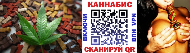 Купить Верхняя Салда Cannafood конопля