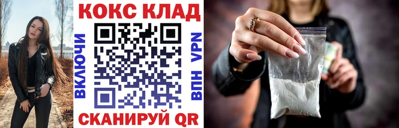 Кокаин Колумбийский Купить Верхняя Салда