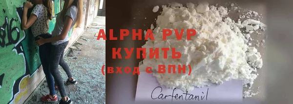 альфа пвп Магас
