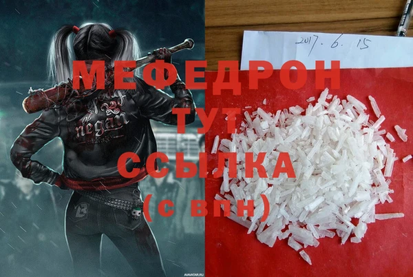 альфа пвп Магас