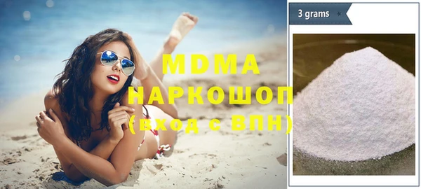 марки nbome Майский