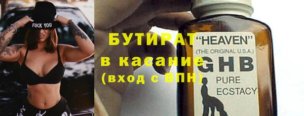 стаф Магадан