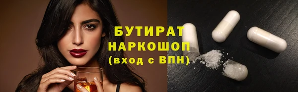 альфа пвп Магас