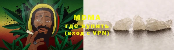 стаф Магадан