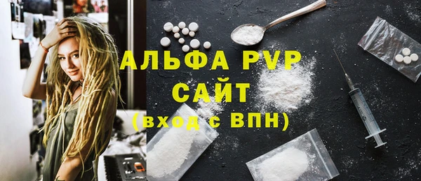 стаф Магадан