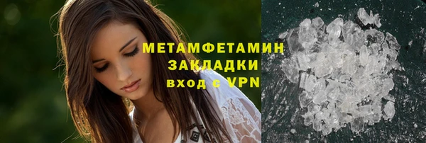 марки nbome Майский