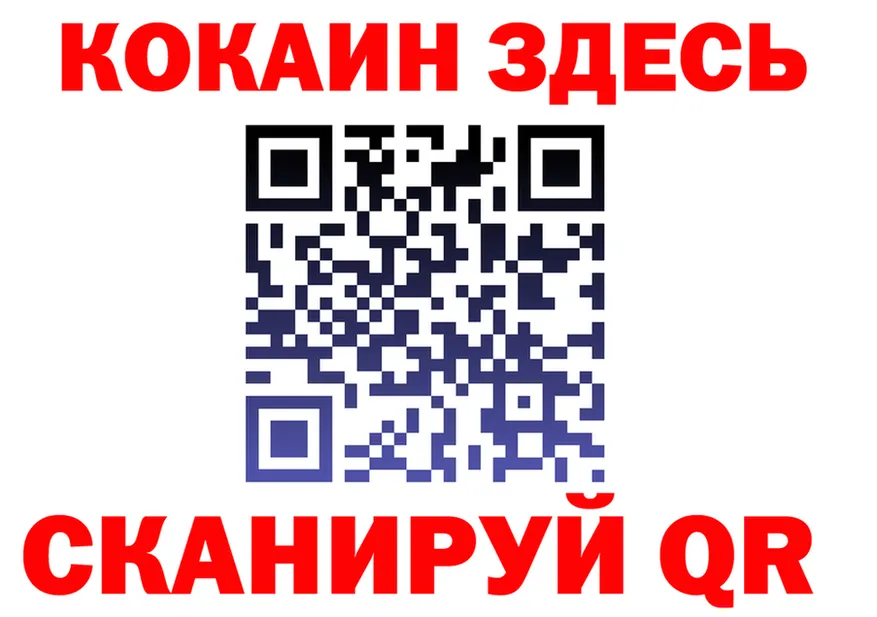 ГАШ Изолятор маркетплейс shop OMG Верхняя Салда
