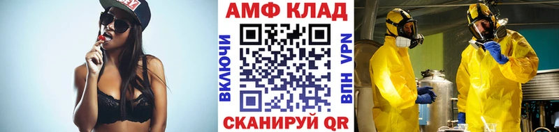 Купить закладки  Верхняя Салда  Метамфетамин Декстрометамфетамин 99.9% 