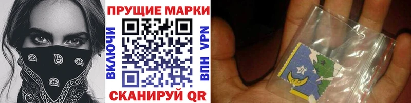 Купить закладки  Верхняя Салда  Наркотические марки 1500мкг 