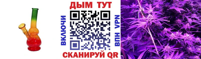 Канабис VHQ  Купить закладки  Верхняя Салда 